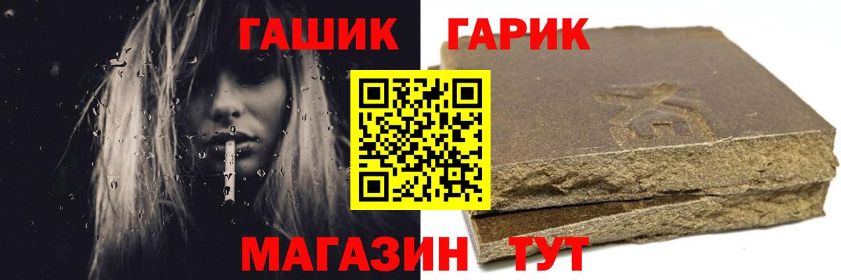 Гашиш VHQ Владивосток