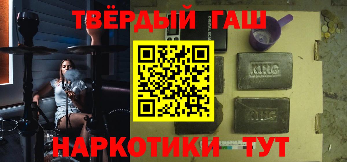 Гашиш Владивосток