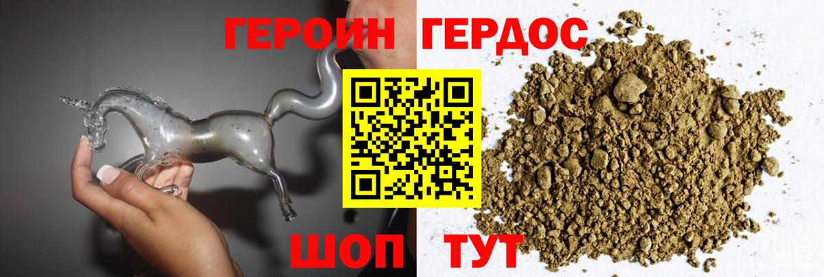 NBOMe  ГАШ  Каннабис  Владивосток  Меф МЯУ МЯУ   A-PVP СК   Вход с VPN 