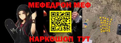а пвп мука Апрелевка