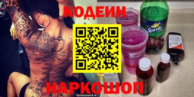 марки lsd Апшеронск