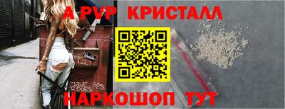 а пвп мука Апрелевка