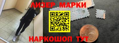 марки lsd Апшеронск