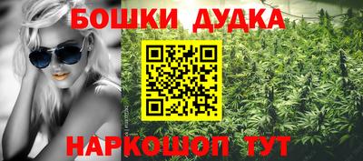 марки lsd Апшеронск