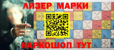 марки lsd Апшеронск
