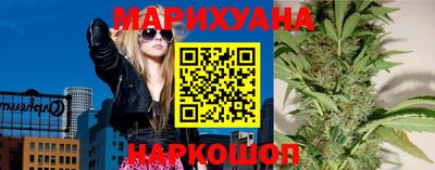 марки lsd Апшеронск