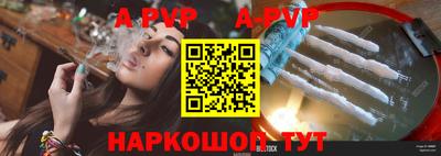 марки lsd Апшеронск