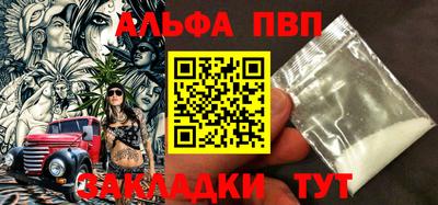 а пвп мука Апрелевка
