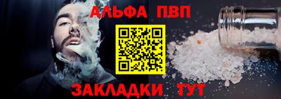 а пвп мука Апрелевка