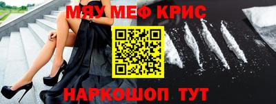 крисы Аргун