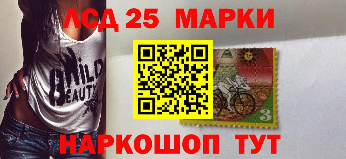Владивосток  ЛСД экстази кислота  Вход с VPN 