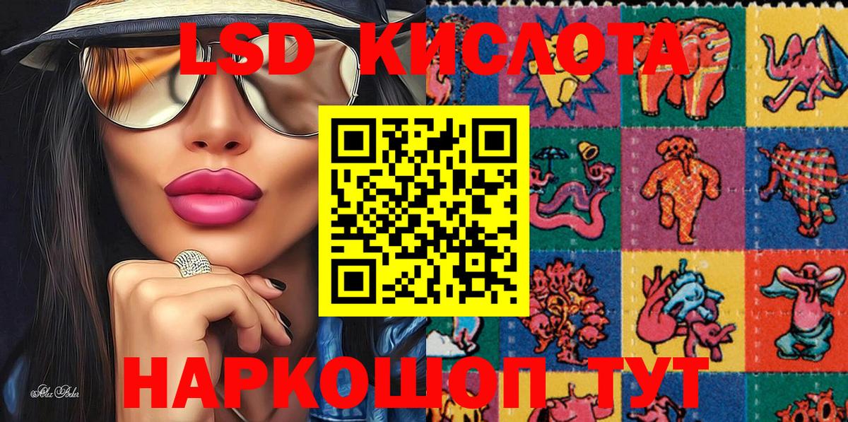 Марки N-bome 1,5мг  Вход с VPN  Владивосток 
