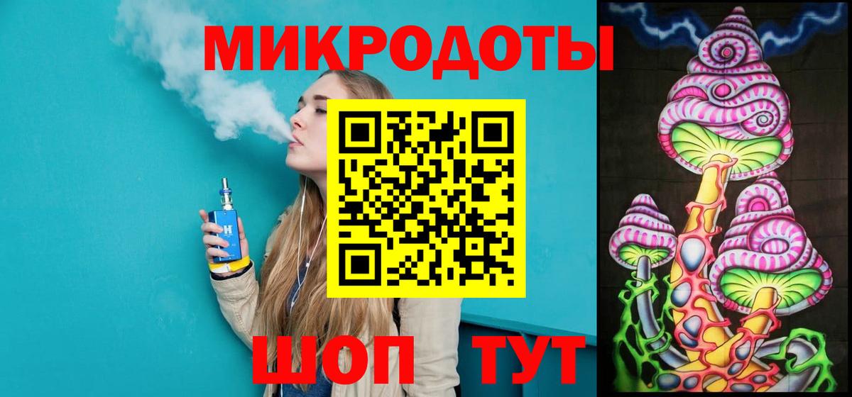 Галлюциногенные грибы мицелий  Вход с VPN  продажа наркотиков  Владивосток 