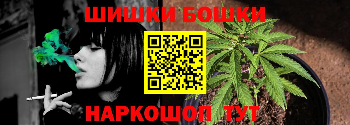 Бошки марихуана конопля Владивосток